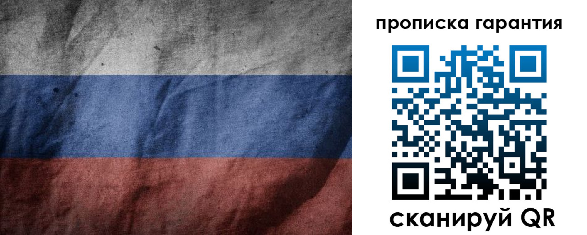 временная регистрация поиск в Вязьме