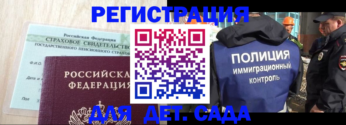 временная регистрация адрес в Вязьме