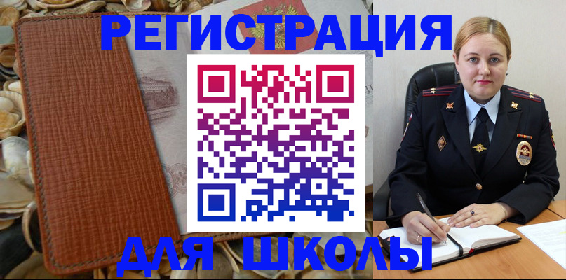 прописка паспорт в Вязьме